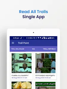 Troll Point - Malayalam Trolls screenshot 6