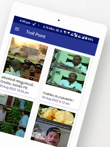 Troll Point - Malayalam Trolls screenshot 9