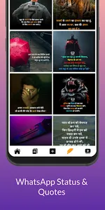 Shayari Quotes Hub - Love, Sad screenshot 2