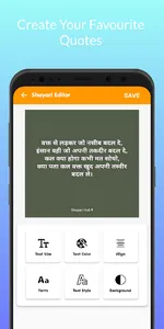Shayari Quotes Hub - Love, Sad screenshot 3
