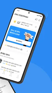 트럭닥터 screenshot 9