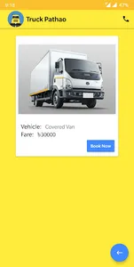 Truck Pathao (ট্রাক পাঠাও) screenshot 2