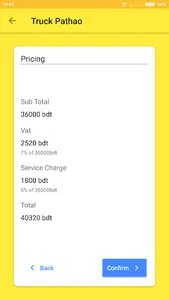 Truck Pathao (ট্রাক পাঠাও) screenshot 6