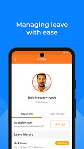 Workforz screenshot 4