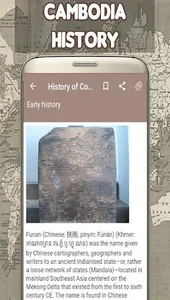 History of Cambodia screenshot 0