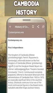 History of Cambodia screenshot 2