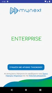 MyNext Enterprise screenshot 0