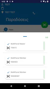 MyNext Enterprise screenshot 1