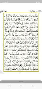 TheCureTrust screenshot 1