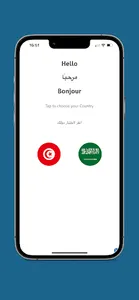TrustiT Pro screenshot 0
