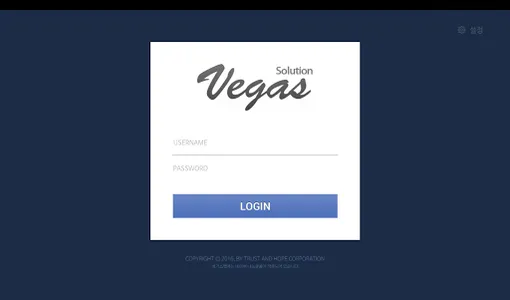 Vegas CRM 베가스CRM screenshot 0