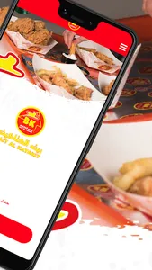 بيت الكتاكيت screenshot 1