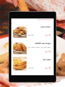 بيت الكتاكيت screenshot 10