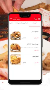 بيت الكتاكيت screenshot 2