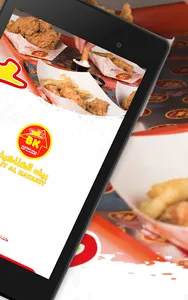 بيت الكتاكيت screenshot 5
