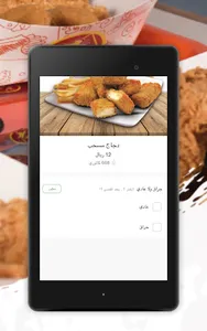 بيت الكتاكيت screenshot 7