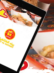 بيت الكتاكيت screenshot 9