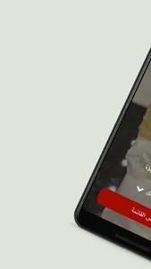 baytalulua بيت اللؤلؤة screenshot 0