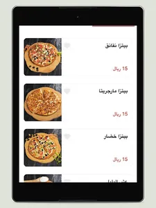 baytalulua بيت اللؤلؤة screenshot 10