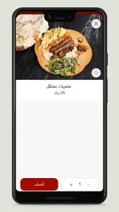 baytalulua بيت اللؤلؤة screenshot 3