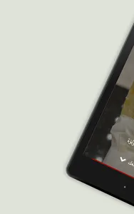 baytalulua بيت اللؤلؤة screenshot 4