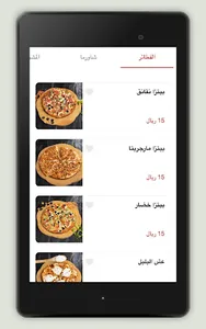 baytalulua بيت اللؤلؤة screenshot 6