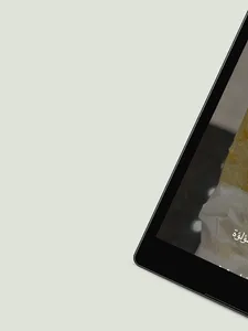 baytalulua بيت اللؤلؤة screenshot 8