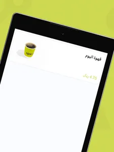 Brsk | برسك screenshot 10