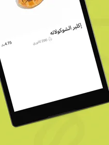 Brsk | برسك screenshot 11