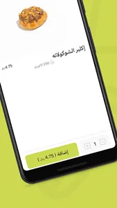 Brsk | برسك screenshot 3