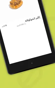 Brsk | برسك screenshot 7