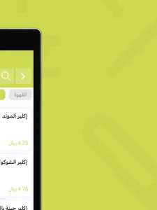 Brsk | برسك screenshot 9