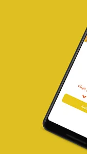 برجري | burgerie screenshot 0