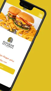 برجري | burgerie screenshot 1