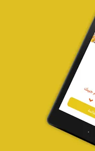 برجري | burgerie screenshot 4