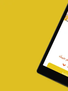 برجري | burgerie screenshot 8