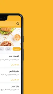 Burgerlly | برجرلي screenshot 1