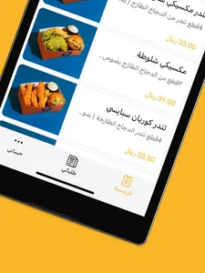 Burgerlly | برجرلي screenshot 10
