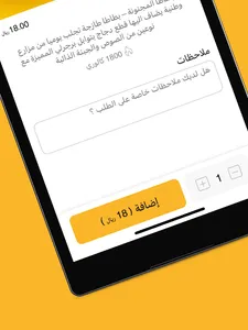 Burgerlly | برجرلي screenshot 11