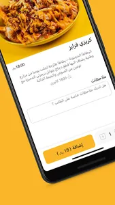Burgerlly | برجرلي screenshot 3