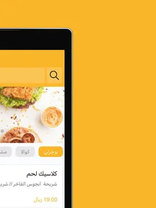Burgerlly | برجرلي screenshot 9