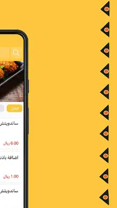 فلافل ابو عنتر screenshot 1