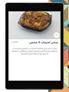 فنون المدفون | fnoon screenshot 11