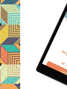 فنون المدفون | fnoon screenshot 8