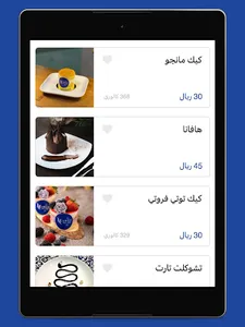 ماوي | mawee screenshot 10