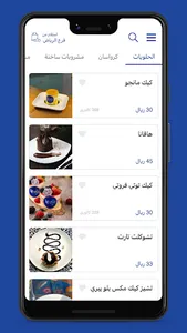 ماوي | mawee screenshot 2