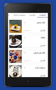 ماوي | mawee screenshot 6