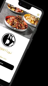 nopa | نوبا screenshot 1