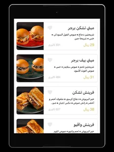nopa | نوبا screenshot 10
