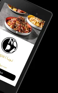 nopa | نوبا screenshot 5